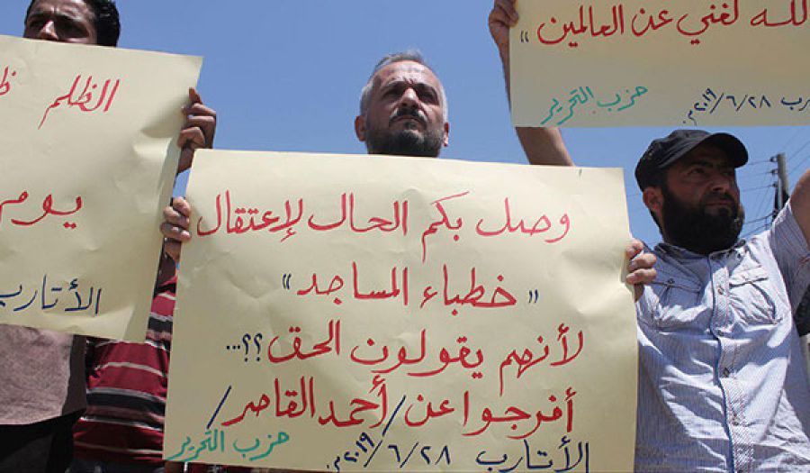 جريدة الراية حزب التحرير ولاية سوريا مظاهرة احتجاجا على اعتقال أمني ة هيئة تحرير الشام للأخ أحمد القاصر المكتب الإعلامي لحزب التحرير ولاية سوريا