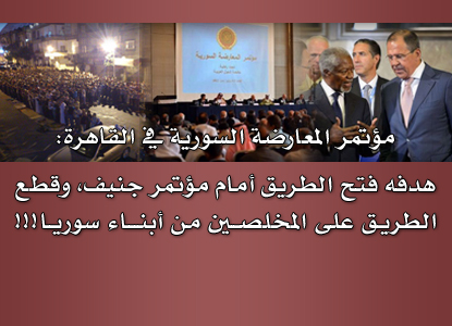 cairo