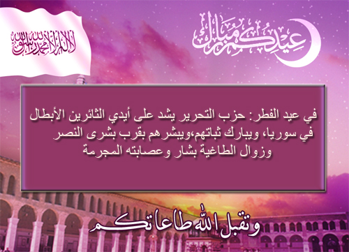 fitr