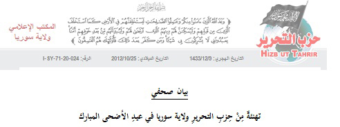 bayan eid