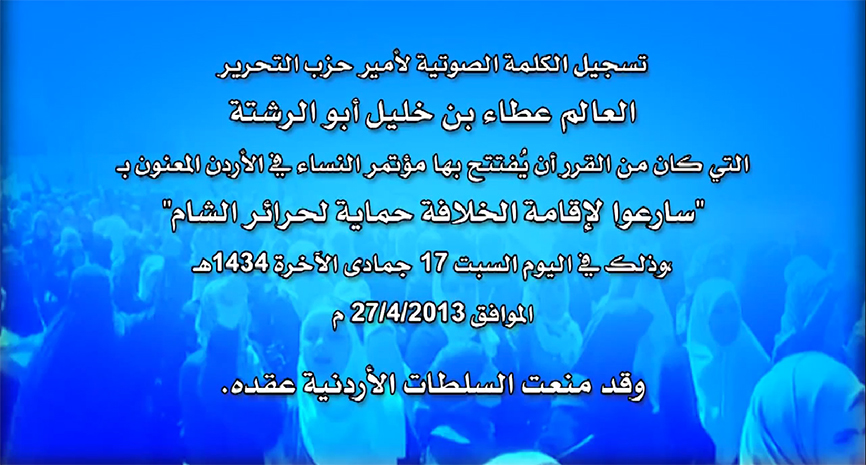 htameer270413