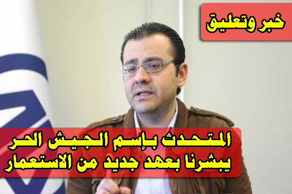 louaimokdad140313
