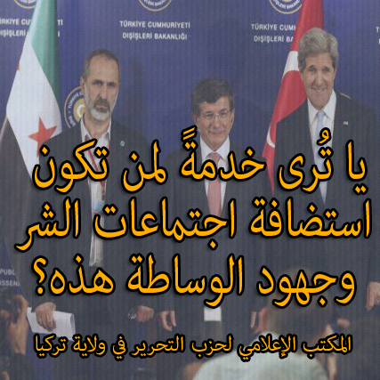 2013 04 22 Turkey MO