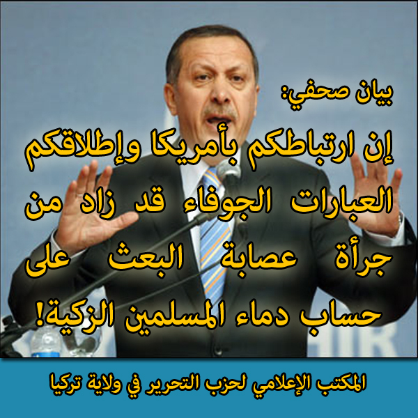 2013 05 14 Turkey MO