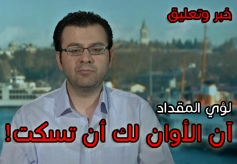loaymikdad010513