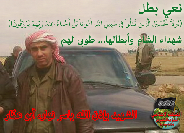 nayshahed220513