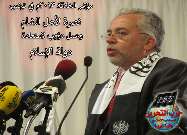 symo tunis230613
