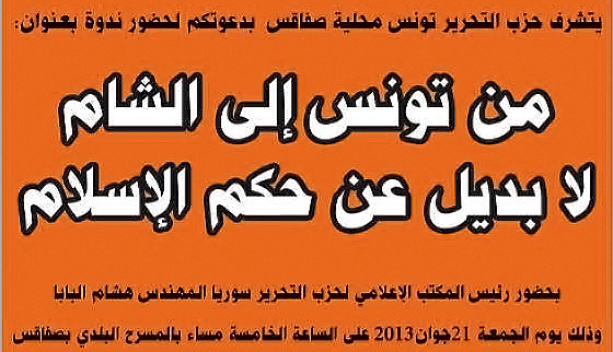 tunis200613