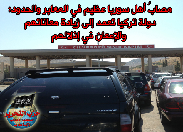 I-SY-132-14-026