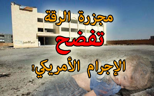 raqamasac011013