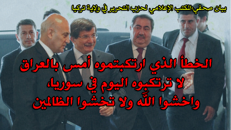 turkhtmo121113