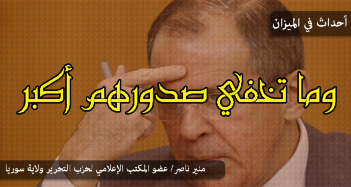 ahdathmizan280114-1