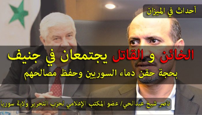 ahdathmizan280114