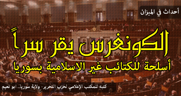ahdathmizan300114-1