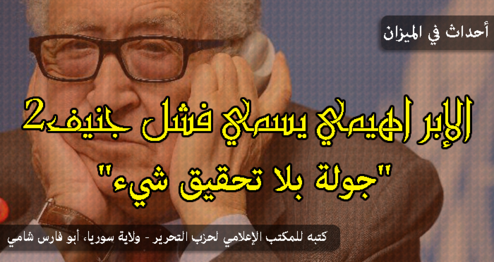 ahdathmizan300114