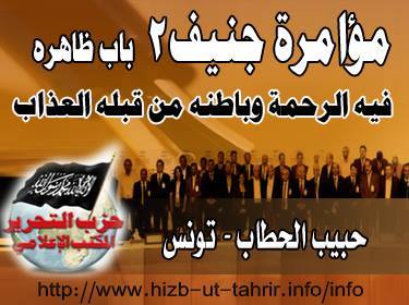 khabar230114-3