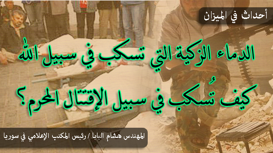 qitalmoharam080113