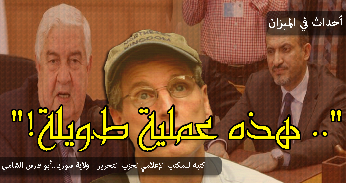 ahdathmizan010214-1