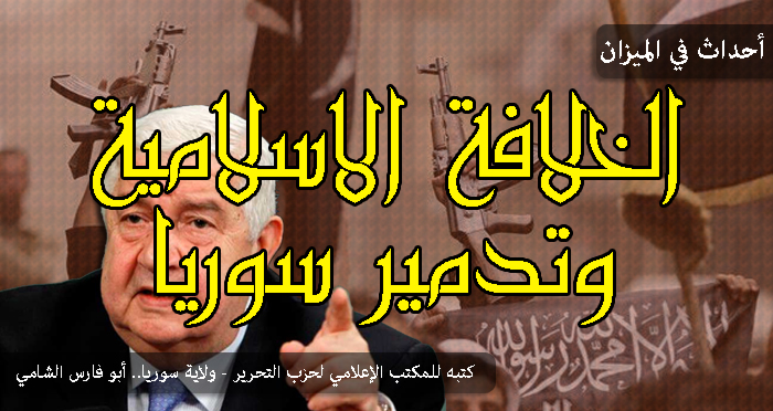 ahdathmizan020214-1