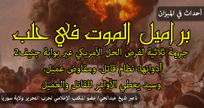 ahdathmizan040214