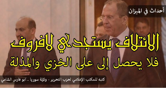 ahdathmizan050214-2