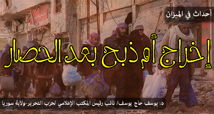 ahdathmizan140214