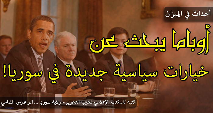 ahdathmizan150214