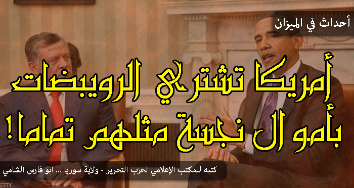 ahdathmizan160214