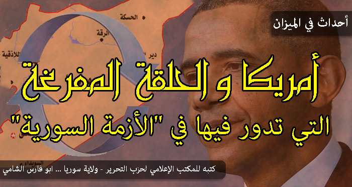ahdathmizan190214