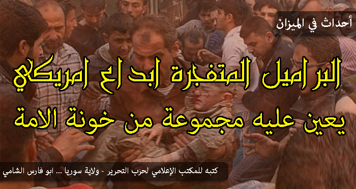 ahdathmizan210214