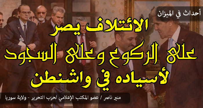 ahdathmizan240214