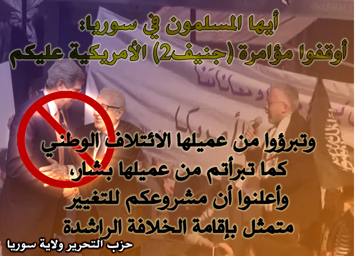 ht wysyria020214