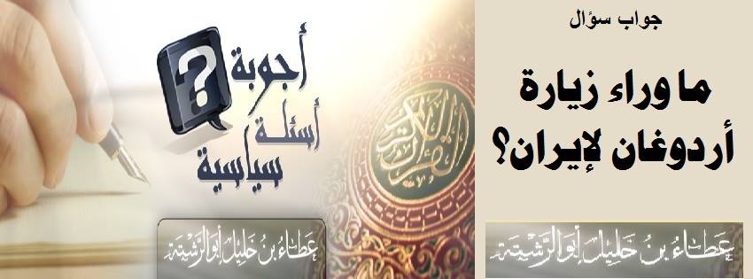 htameer020214