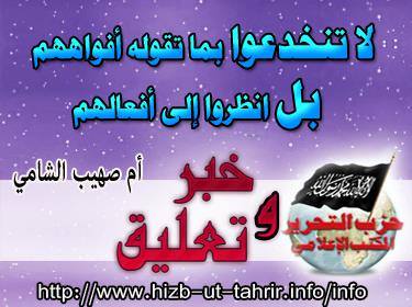 khabar140214