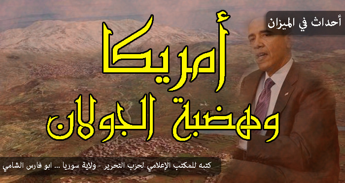 ahdathmizan010314