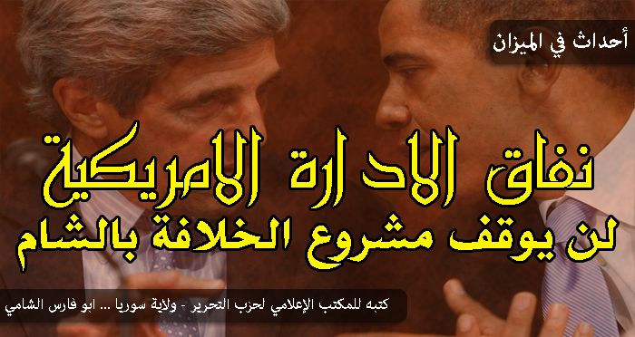 ahdathmizan030314