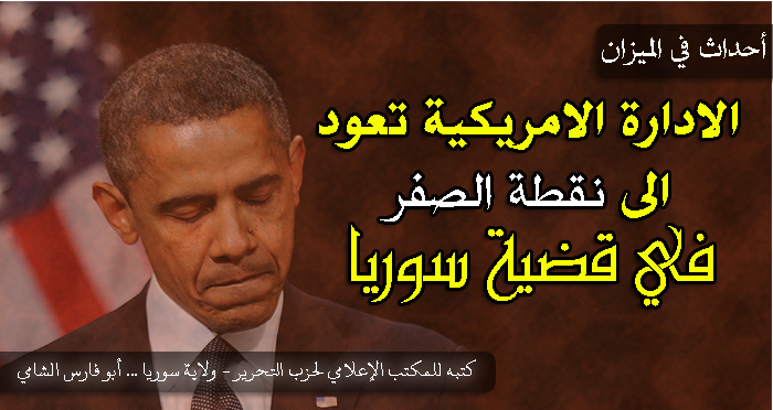 ahdathmizan080314
