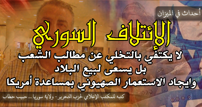 ahdathmizan150314-4