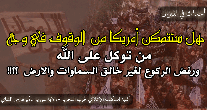 ahdathmizan190314