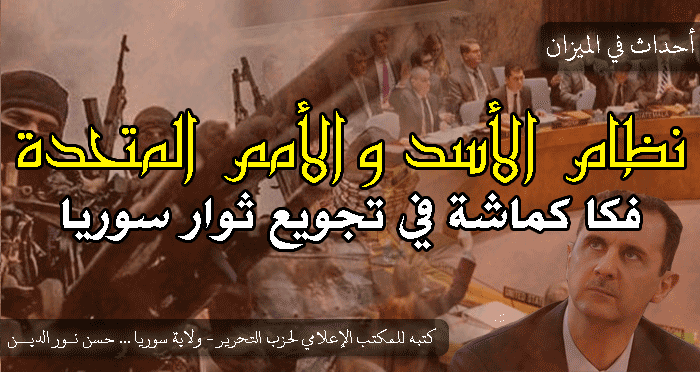 ahdathmizan280314