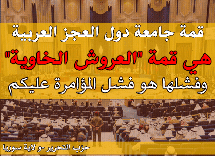 ht WySyria270314