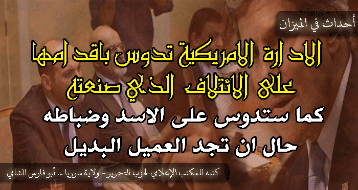 ahdathmizan030414
