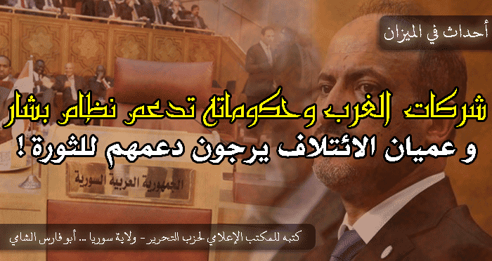 ahdathmizan150414