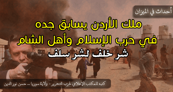 ahdathmizan180414