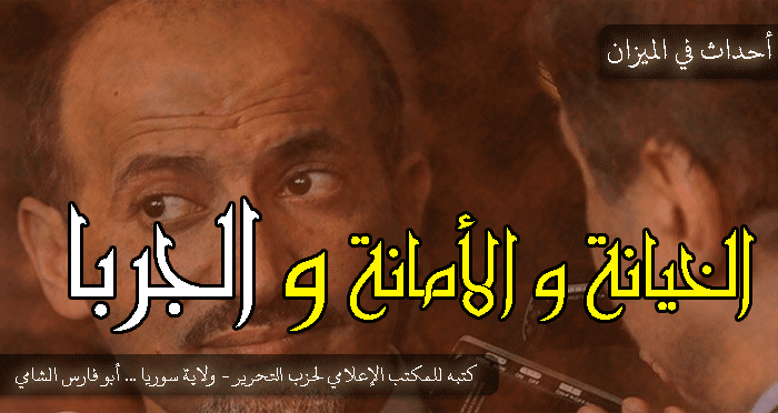 ahdathmizan200414