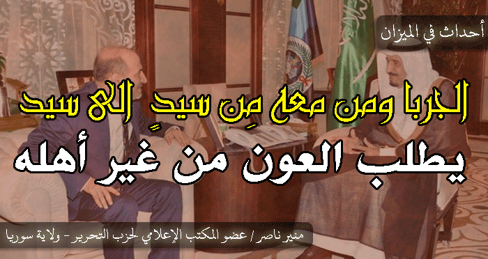 ahdathmizan240414