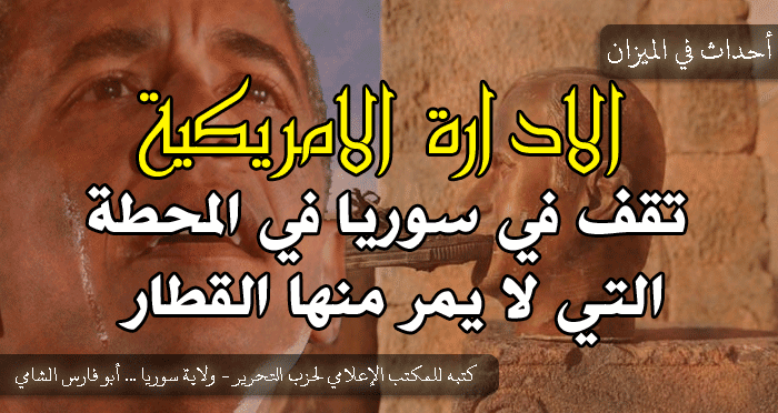 ahdathmizan040514