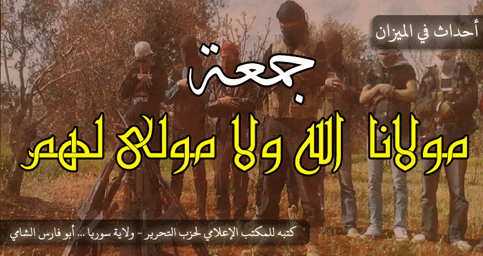 ahdathmizan110514