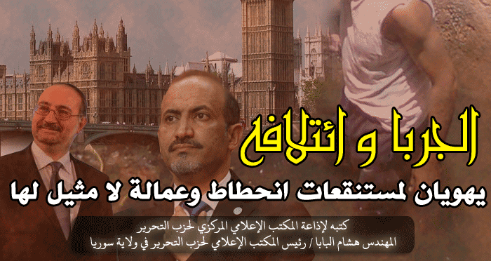 jarbakhabar210514