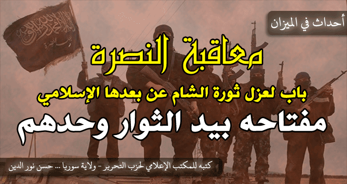 ahdathmizan050614
